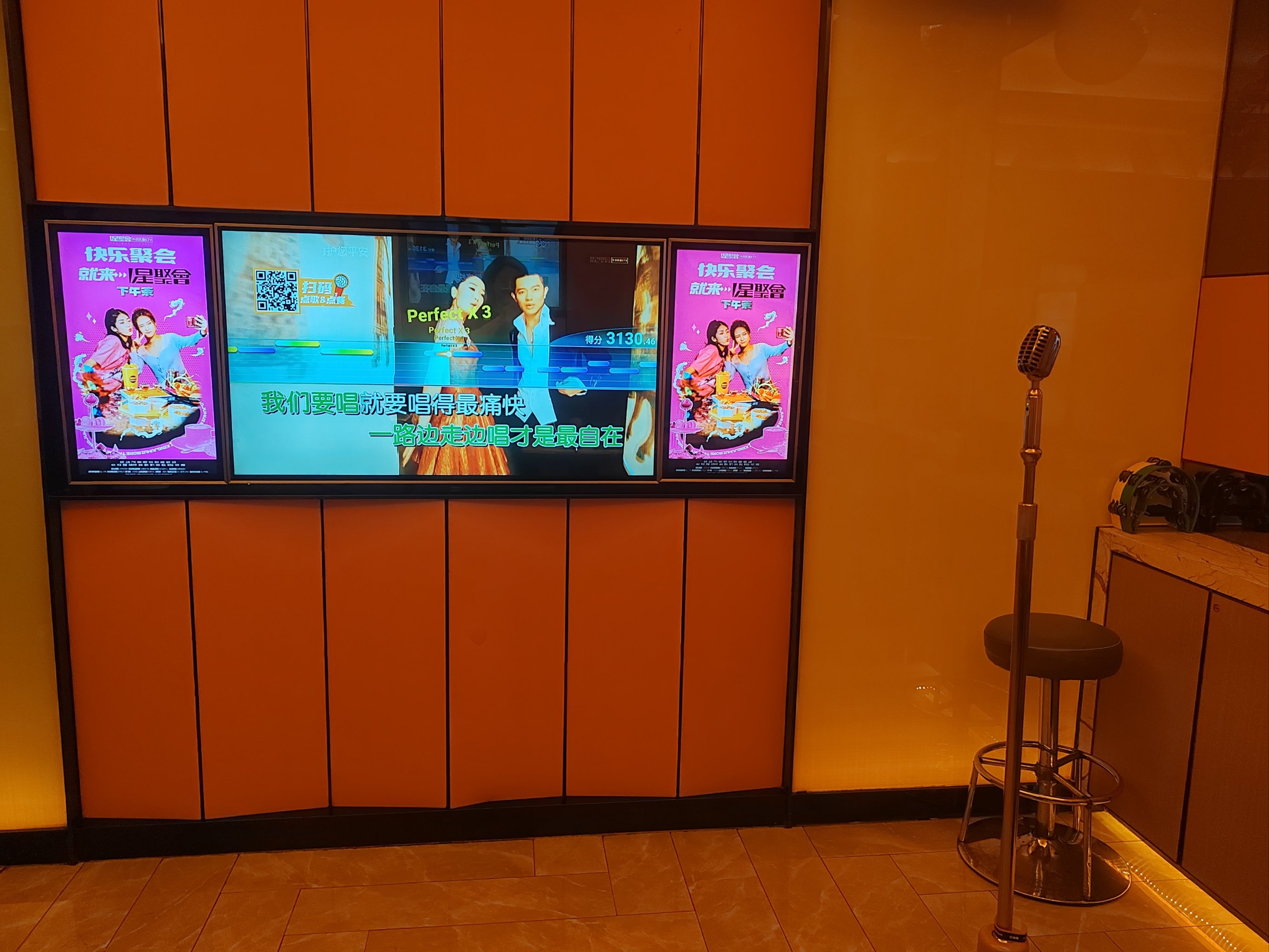 苏州商务ktv及商务ktv怎么算解析-吴江区ktv预定